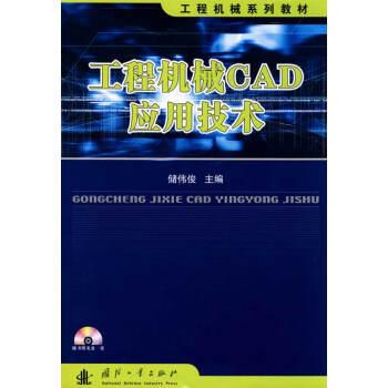 ̙CеCADüg(sh)