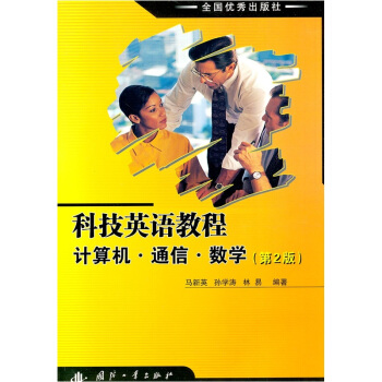 ƼӢZ̳  ӋCͨ(sh)W(xu)2棩