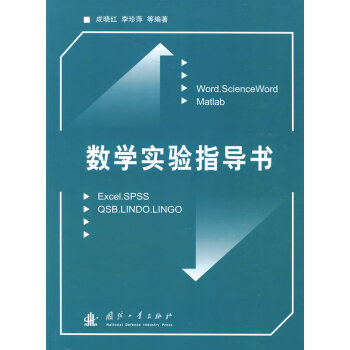 ��(sh��)�W(xu��)��(sh��)�(y��n)ָ��(d��o)��