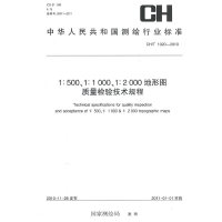 1:5001:10001:2000ΈD|(zh)z򞼼g(sh)Ҏ(gu)