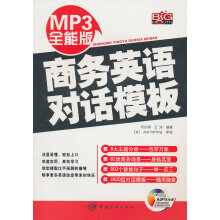 MP3ȫܰ̄(w)ӢZ(y)(du)Ԓ(hu)ģ