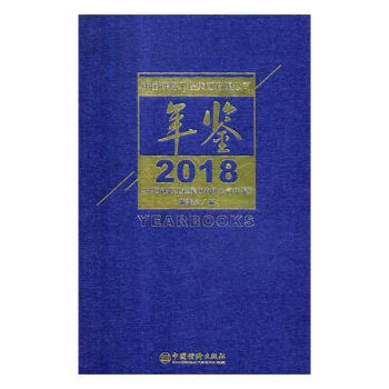 ЇF·̼F޹˾b2018