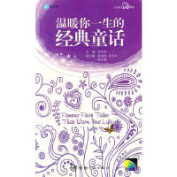 ��ů��һ���Ľ���ͯԒ