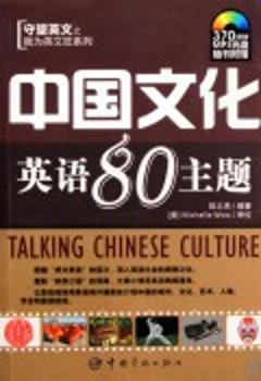 �Ї�(gu��)�Ļ�Ӣ�Z(y��)80���}