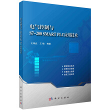 늚c S7-200 SMART PLC üg