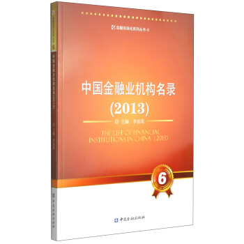 �Ї�(gu��)���ژI(y��)�C(j��)��(g��u)��䛣�2013��