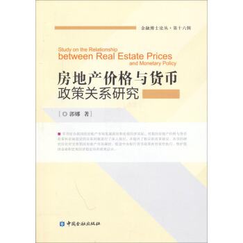 ���ڲ�ʿՓ������ʮ��݋�����خa(ch��n)�r���c؛�������P(gu��n)ϵ�о�