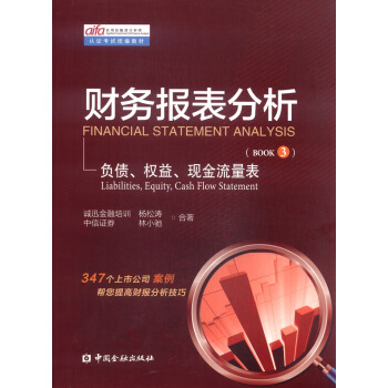 ͶYJ(rn)Cԇy(tng)̲ġؔ(w)ؓ(f)(qun)F(xin)BOOK3
