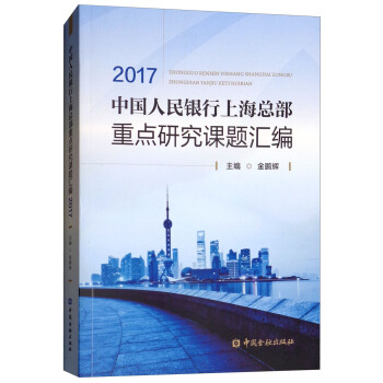 ЇyϺc(din)оn}R2017