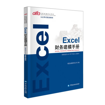 Excelؔ(c��i)��(w��)��ģ�փ�(c��)