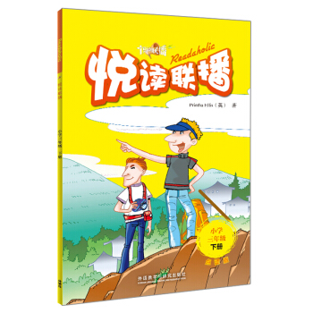 ���x(li��n)�� С�W���꼉 �ԣ��c�x�� ��MP3��P1����