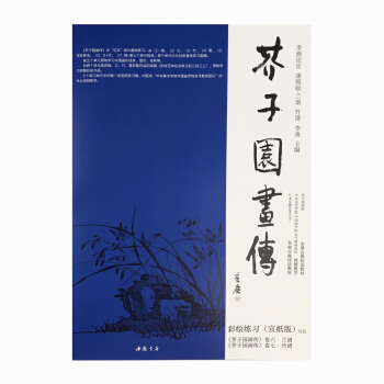 ���ӈ@�������m�V ���V ���L�Rġ����(x��)�����������棩