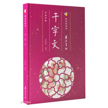 ǧ����(��)/Ξ���x����