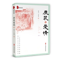 ԭ�b���飨���С�f�Ď죩