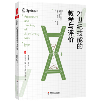 ĕ(sh)ϵ21o(j)ܵĽ̌W(xu)cu(png)r(ji)
