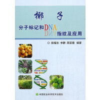 ҬӷӘӛDNAָy