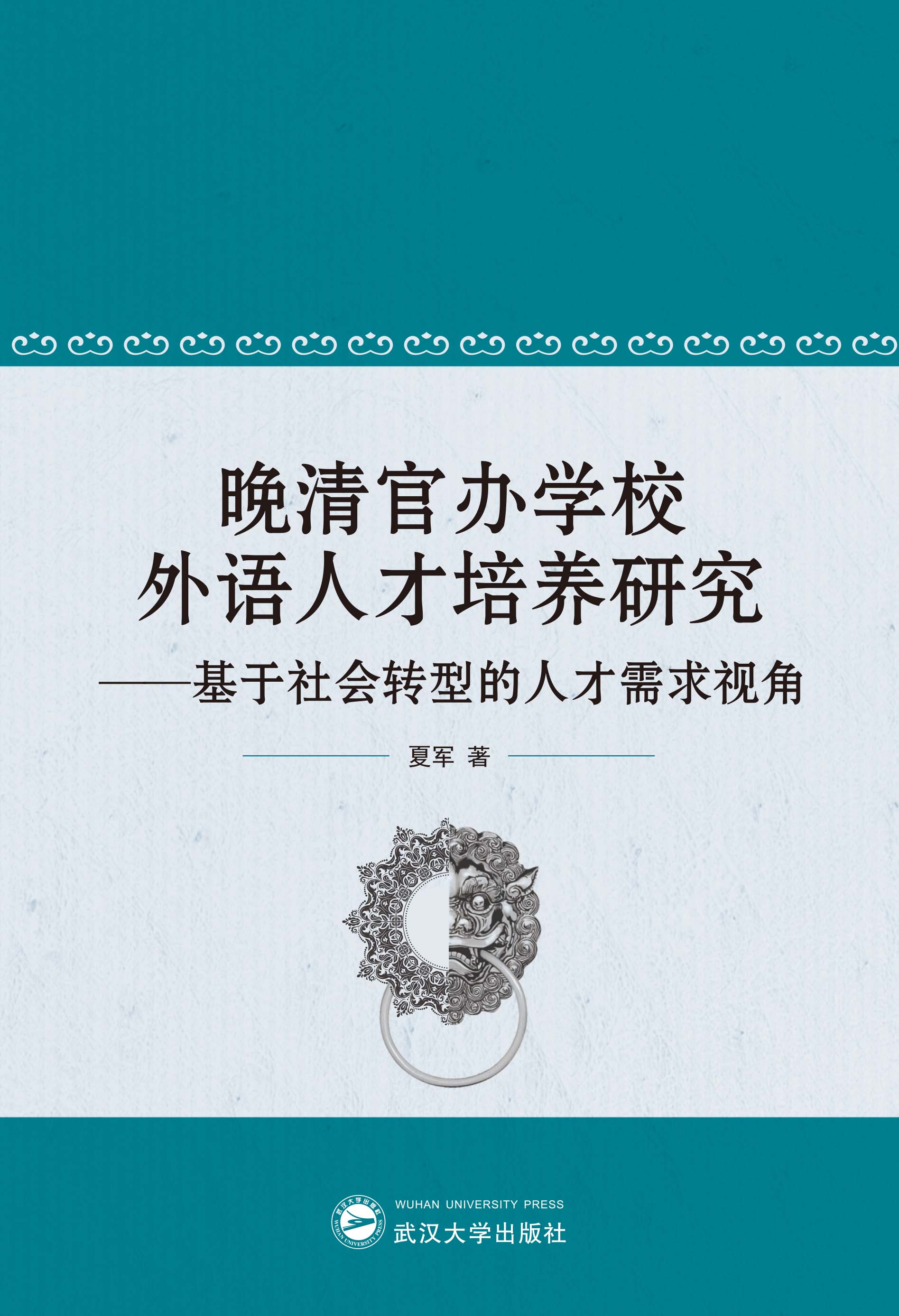 kW(xu)УZ(y)˲B(yng)о(hu)D(zhun)͵˲ҕ