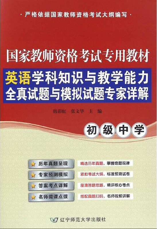 Ӣ�Z�W(xu��)��֪�R�c�̌W(xu��)�����������ЌW(xu��)��ȫ��ԇ�}�cģ�Mԇ�}����Ԕ��