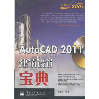 AutoCAD 2011OӋ