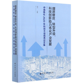 |(zh)ЧD(zhun)Ƽ(chung)a(chn)I(y)l(f)չ(к2020Ƽ(hu)(yu)Փļ)