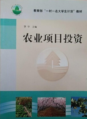 �r(n��ng)�I(y��)�ĿͶ�Y