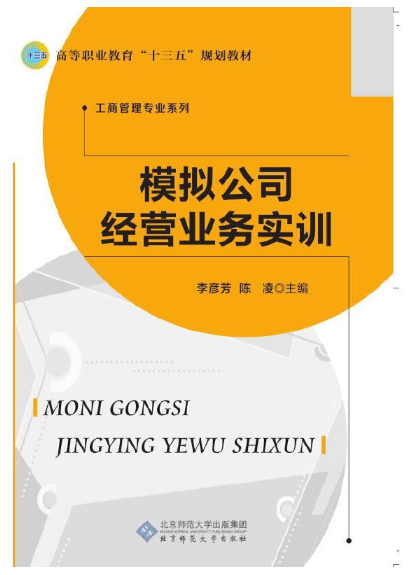 ģM˾(jng)II(y)(w)Ӗ(xn)