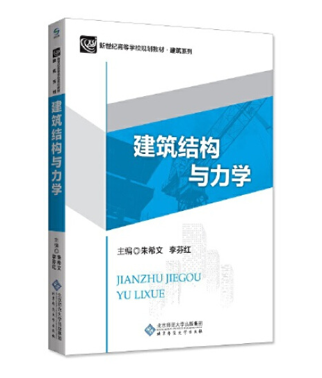 �����Y(ji��)��(g��u)�c���W(xu��)