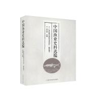 �Ї�(gu��)�O�I(y��)ʷ���x�� 