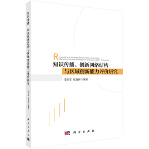 ֪R(chung)¾W(wng)j(lu)Y(ji)(gu)c^(q)(chung)ur(ji)о