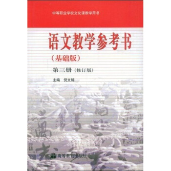 ZĽ̌W(xu)A(ch)棩3(c)ӆ棩P