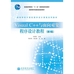 Visual C++�c����?q��)�������O(sh��)Ӌ(j��)�̳̣���3�棩