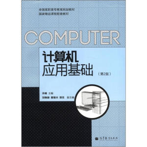 Ӌ(j)C(j)(yng)ûA(ch)2棩Windows XP+Office 2003pɫ棩PزY(ji)ļn(x)زļY(ji)ļٛ(zng)PPŤW(xu)n