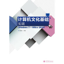 ӋCĻA(ch)Ӗ(xn)Windows 7+Office 2010ٛزn