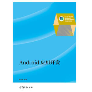 Android_l(f)ٛnn̌Whӽ̰زģ