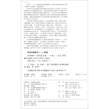 ߵȔ(sh)W(xu)İ棩PЗlٛ(zng)ͣԇϵy(tng)Ԝy(c)ϵy(tng)