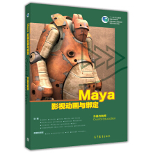 MayaӰҕ(dng)(hu)cɫ棩P(pn)(ni)زԴļ|(zh)̌W(xu)ҕlٛ(zng)PPŤW(xu)n
