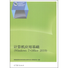 Ӌ(j)C(j)(yng)ûA(ch)Windows 7+Office 2010ٛ(zng)nӽ̰nҕlزģ