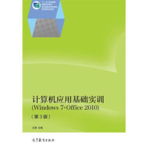 Ӌ(j)C(j)(yng)ûA(ch)(sh)Ӗ(xn)Windows 7+Office 20103棩ٛ(zng)nӽ̰زġn
