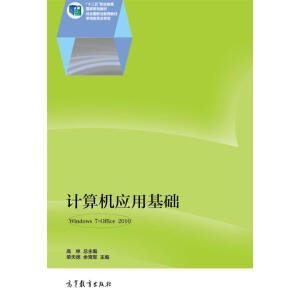 ӋC(yng)ûA(ch)Windows 7+Office 2010pɫ棩ٛزn