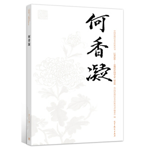 Ї(gu)F(xin)g(sh)(jng)䅲(sh).뢂