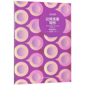 �����P(gu��n)ϵ�������̄�(w��)���팣�I(y��)��/��ʮ���塱�I(y��)������(gu��)��Ҏ(gu��)�����(xi��ng)�̲�