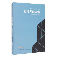 ȫ˸ߵȌW(xu)У(f)(x)ԇVcƣ 2020棩