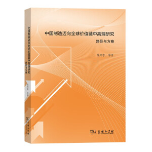 �Ї�(gu��)�����~��ȫ��r(ji��)ֵ��и߶��о���·���c����