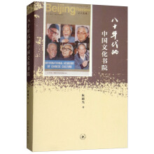 ��ʮ������Ї�(gu��)�Ļ���Ժ