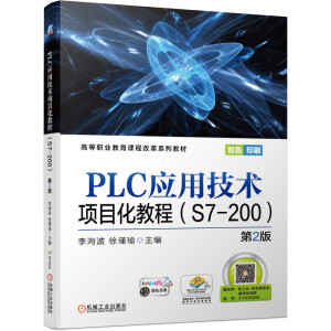 PLCüg(sh)Ŀ̳̣S7-2002