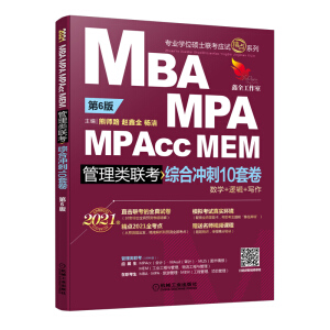 Cϛ_10׾2021MBAMPAMPAccMEM(lin) 6