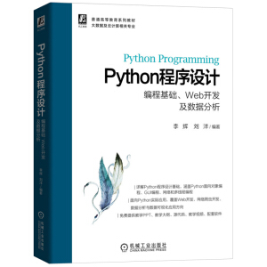 PythonOӋ̻AWeb_l(f)(sh)(j)