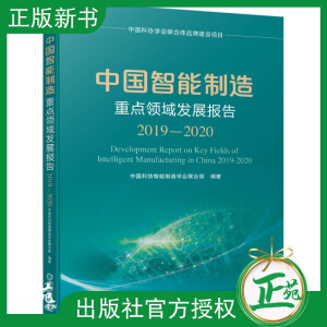ЇcIl(f)չ棨2019-2020