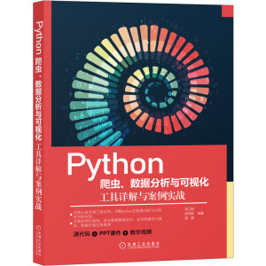Pythonx(sh)(j)cҕԔc(zhn)
