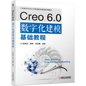 Creo 6.0 (sh)ֻA(ch)̳